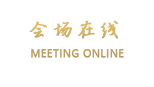 青岛南洋大酒店